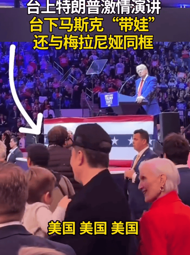 美国大选白热化！女子穿特朗普衣服投票被拒，哈里斯最大优势来了