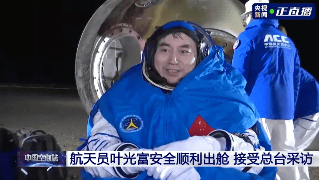 欢迎回家！