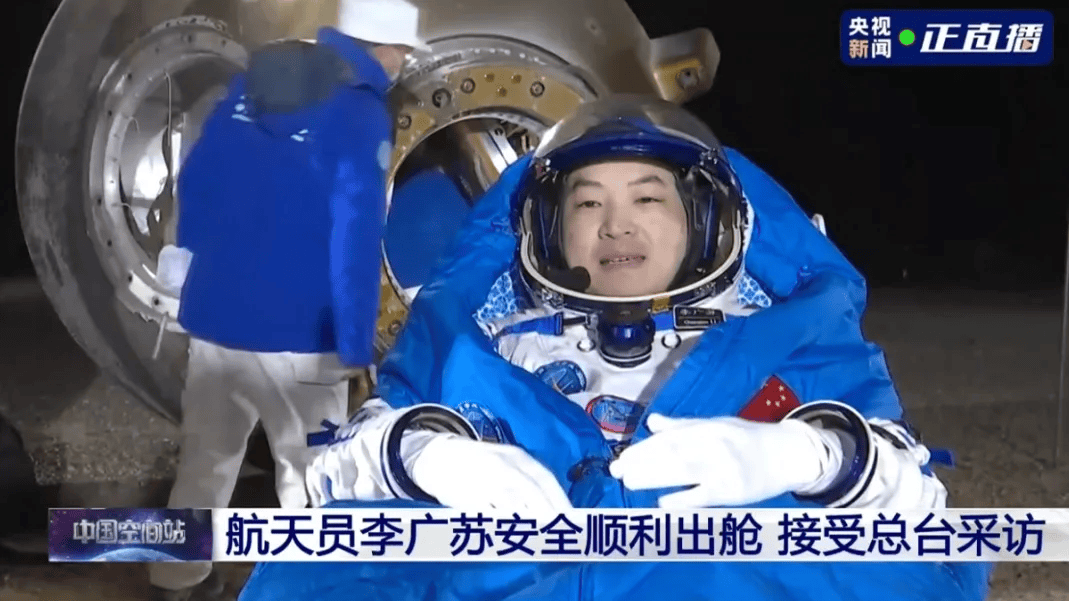 欢迎回家！