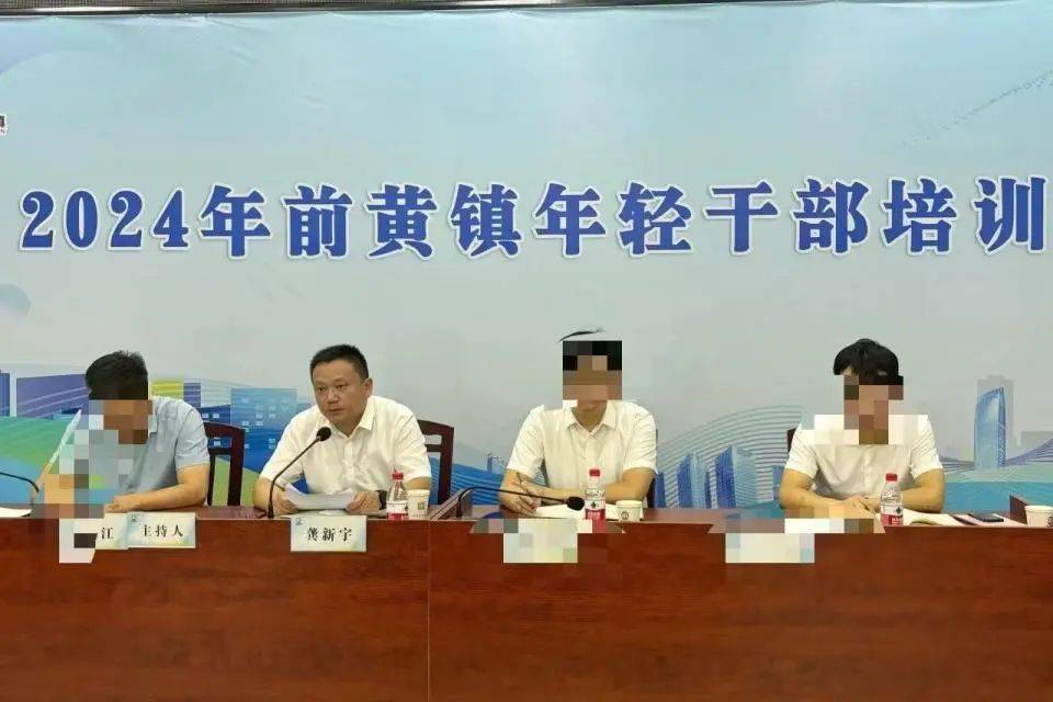 一镇党委书记发不雅言论被免职，曾称要常怀敬畏警醒之心