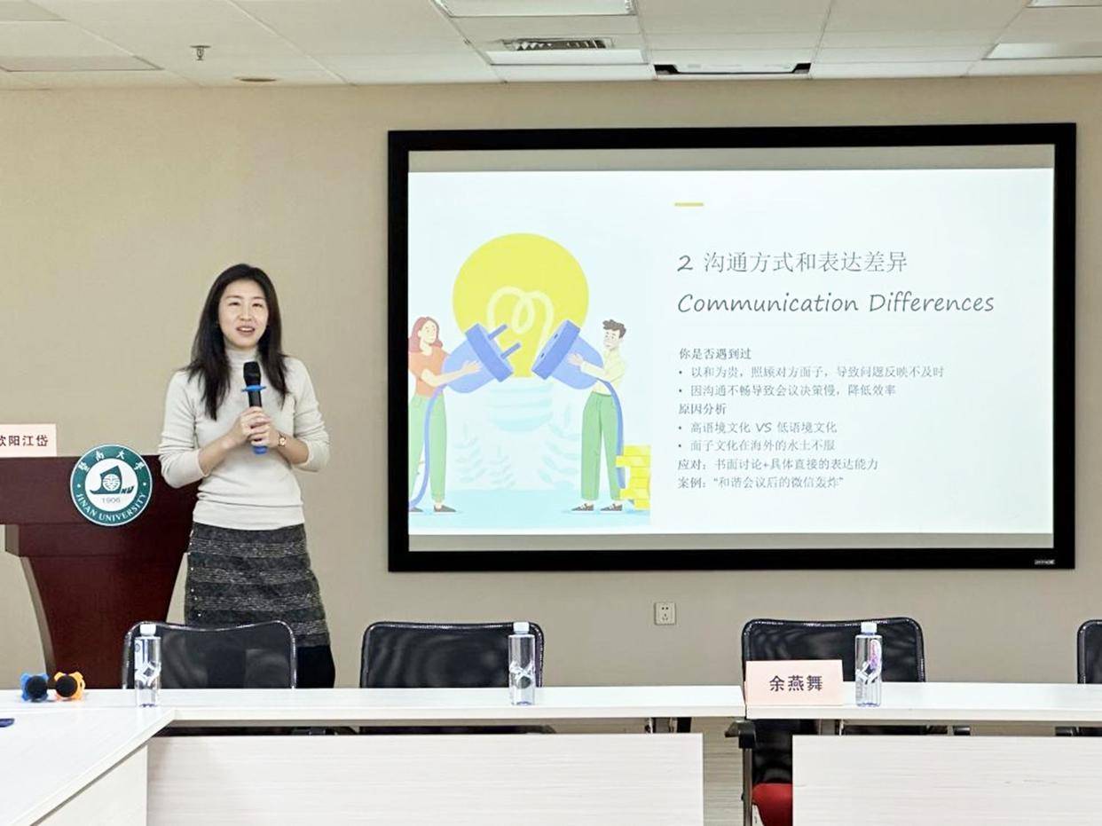 首期 “企业高质量发展与创新创业：探索与实践” 研讨会在广州举办