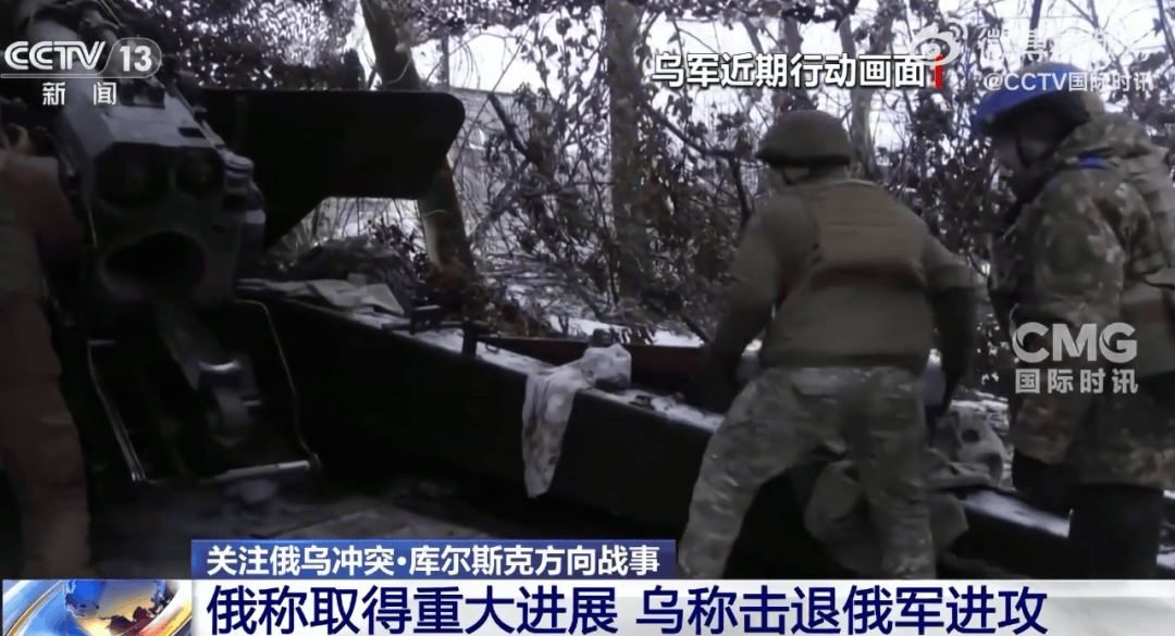 突发，俄军已攻入苏贾市中心！刚刚，泽连斯基划红线：不承认任何被占领土属于俄罗斯！停火30天？俄高层消息人士：普京很难同意