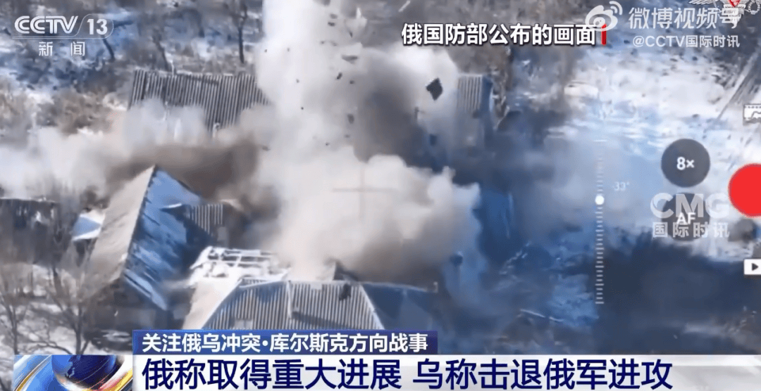 突发，俄军已攻入苏贾市中心！刚刚，泽连斯基划红线：不承认任何被占领土属于俄罗斯！停火30天？俄高层消息人士：普京很难同意