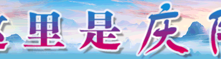 5人！甘肃省纪委监委实名通报