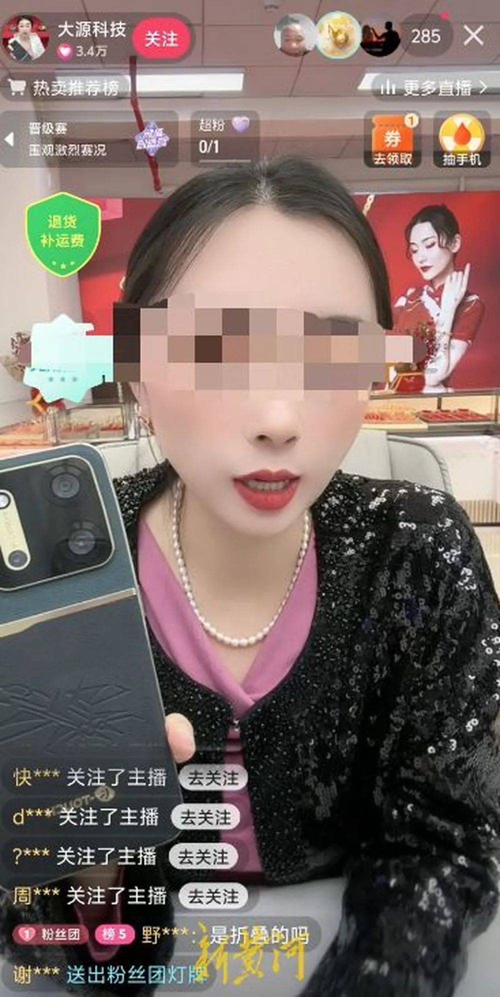 直播间买华为手机，却买到“华为智选”，6000多元“旗舰机”实为千元“低端机”，律师：严重欺诈或构成刑事犯罪