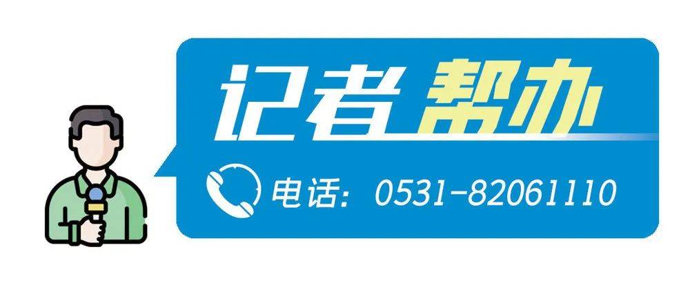 济南雪佛兰4S店全部关闭，车主担忧维保没了着落，客服回应
