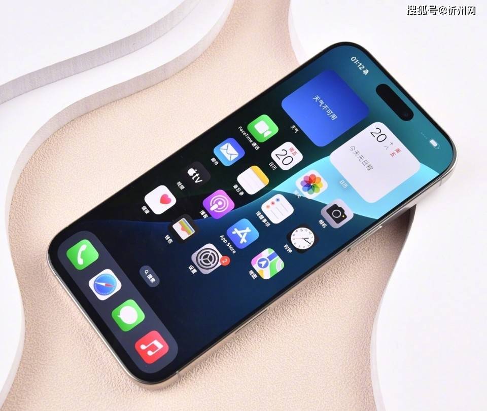 512GB暴跌1700元，iPhone 16 Pro Max重回低价，没必要等618了