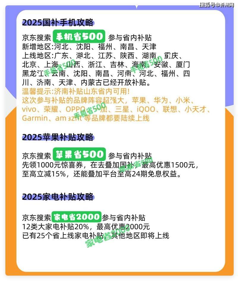 512GB暴跌1700元，iPhone 16 Pro Max重回低价，没必要等618了