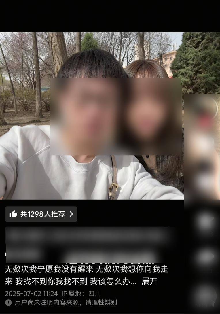 “男子驾车致女友截瘫后失联”再掀争议，有网友质疑女子双腿放在中控台，当事人澄清