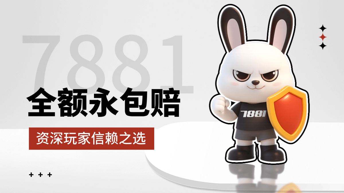 买卖王者账号首选平台推荐：维护王者交易安全