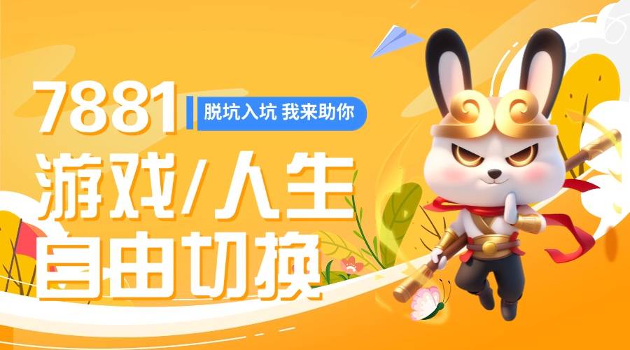 使命召唤M账号交易 使命召唤M买卖平台推荐