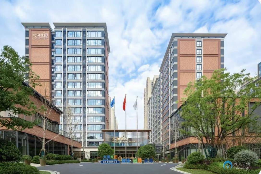 2205年9月入住太保家园武汉国际颐养社区需要多少钱一个月？（最新）