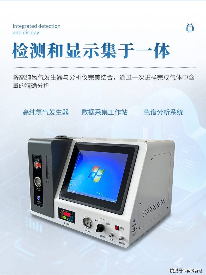 从组分分析到热值计算：燃气分析仪的全参数检测能力