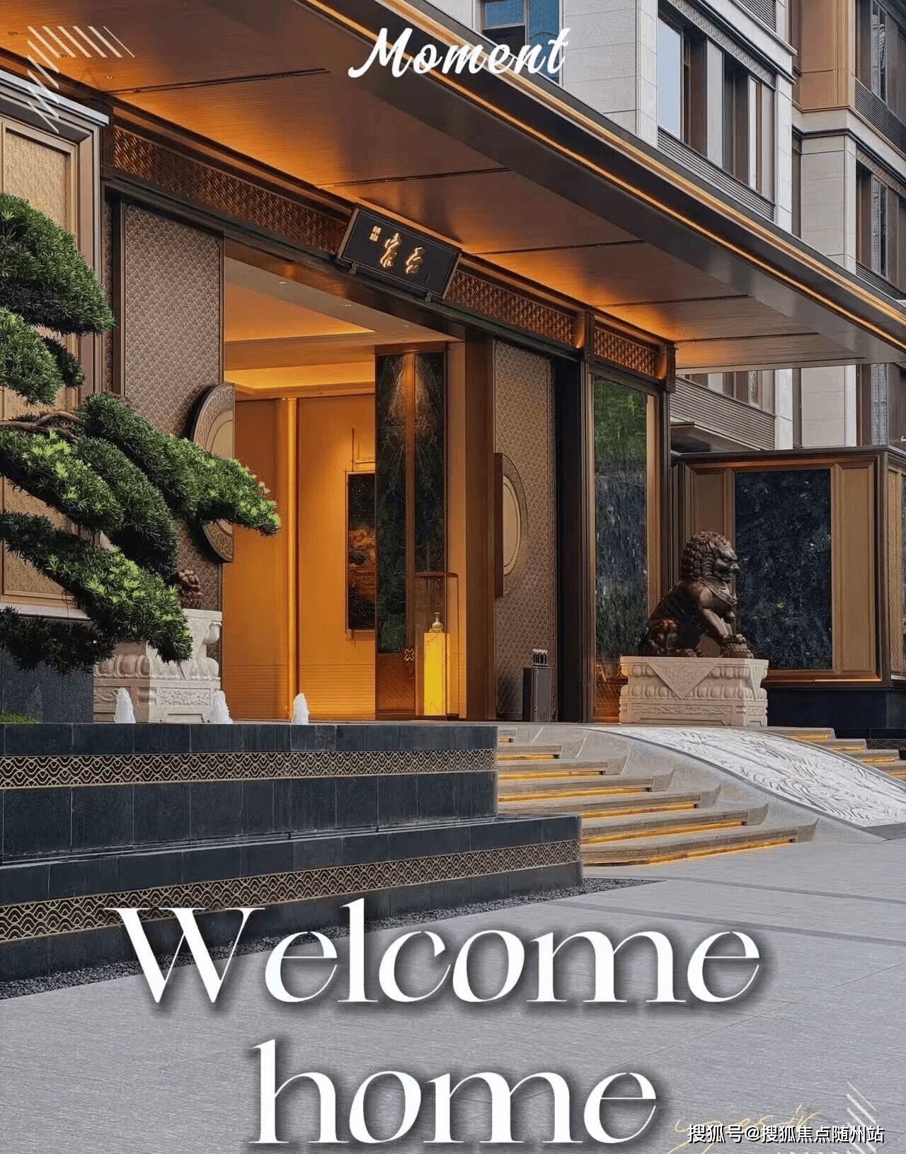 建发英冠·宸云房价_杭州建发英冠·宸云历史价格走势图_建发英冠·宸云售楼处