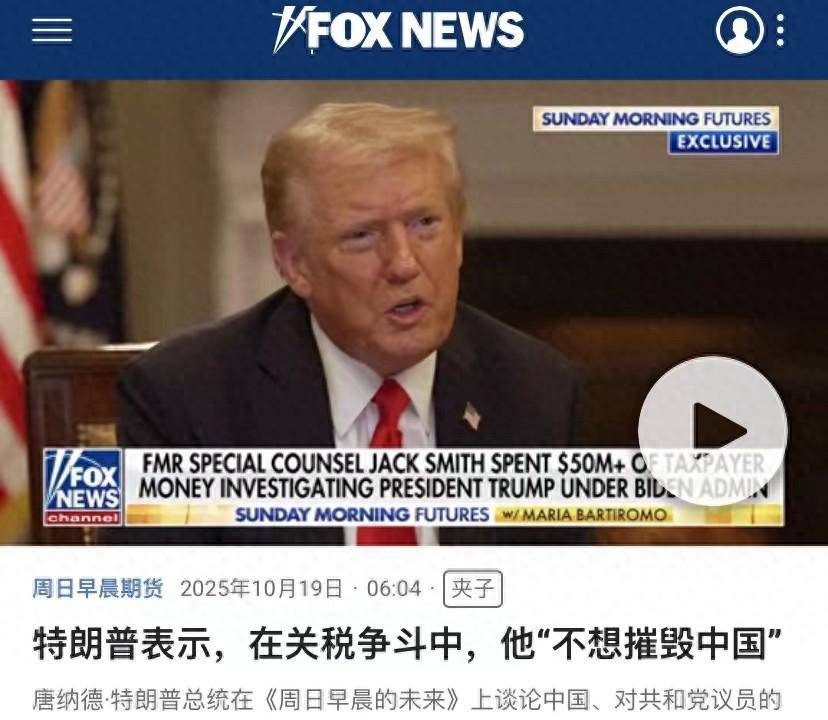 特朗普对华强硬施压，中国连续三月零购美原油，美紧急解除三项对华禁令