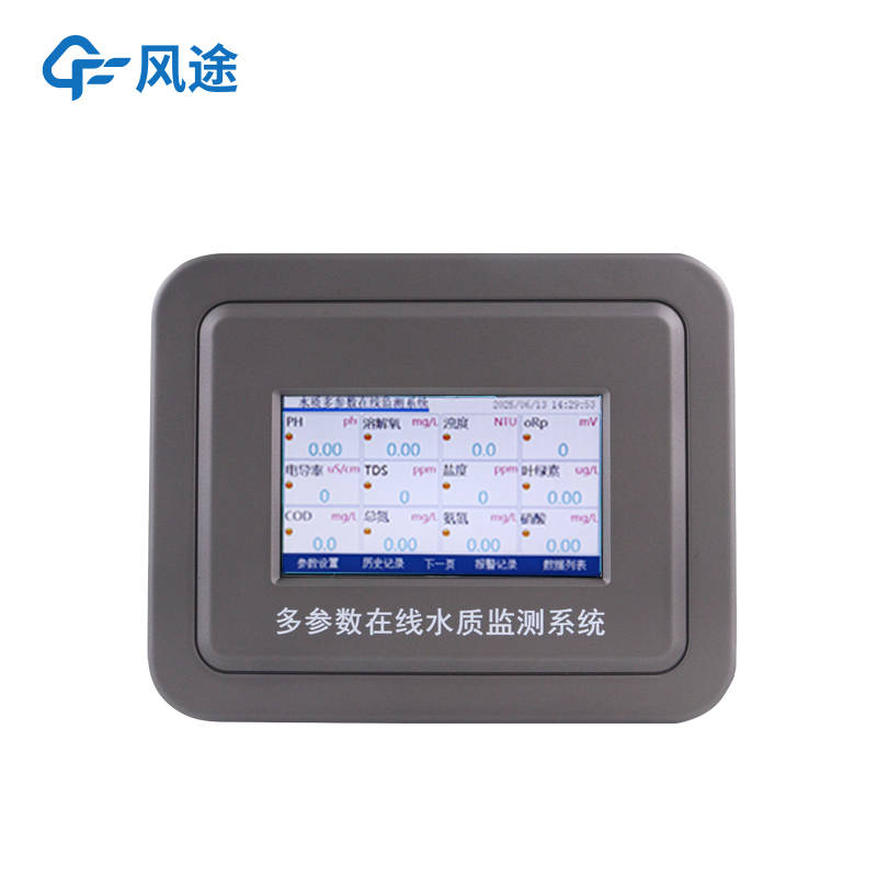 多参数水质在线分析仪，你了解多少？