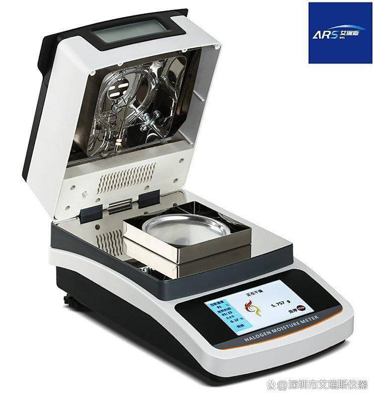 ARS-SF10谷物水分分析仪快速法检测粮食玉米小麦面粉含水率