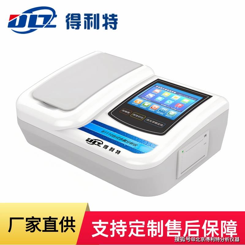 在线余氯分析仪的使用注意事项有哪些？