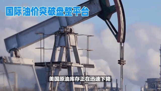 原油宝穿仓续：中交建三行叫停相关原油产品新开盘交易，这事该怎么看