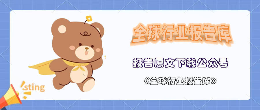 西北区域跨省电力中长期交易实施细则——新型储能交易专章