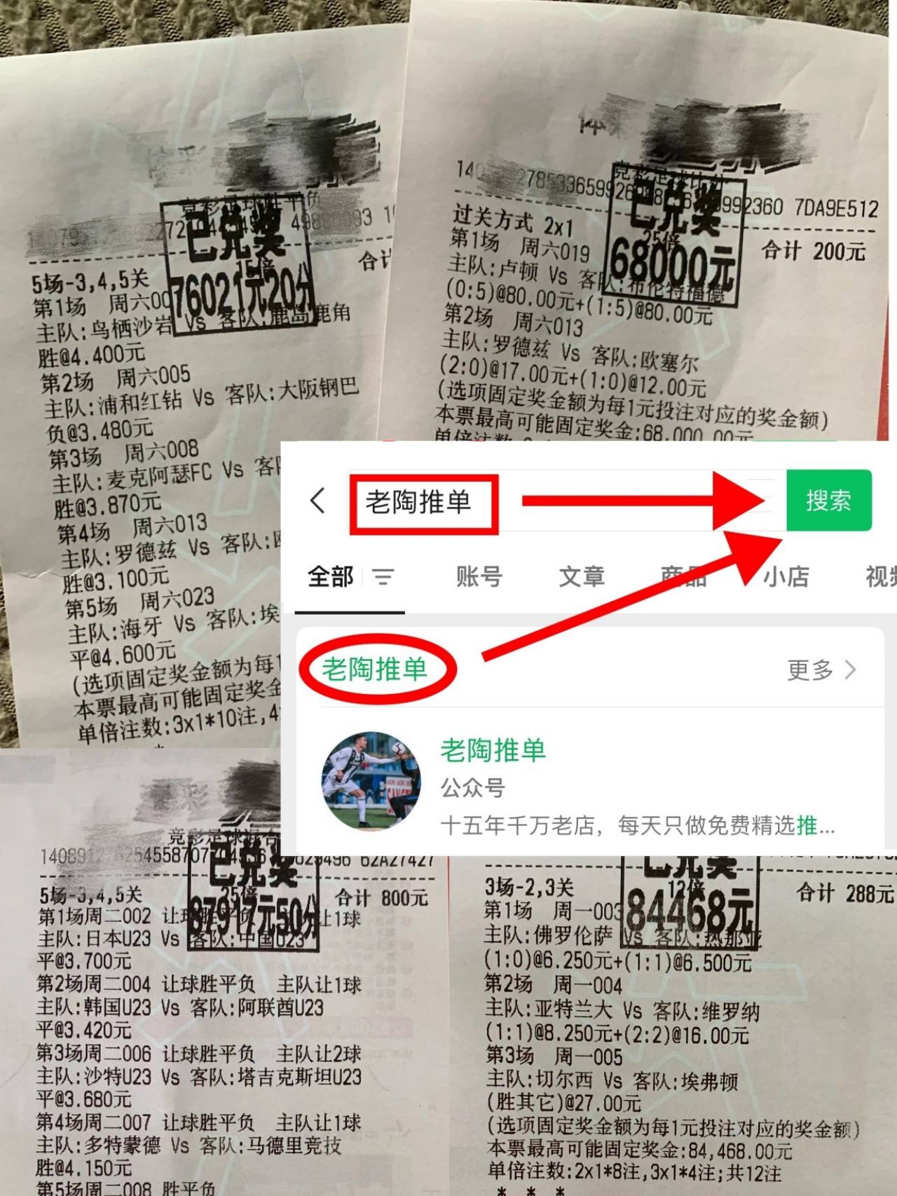 国际赛:日本VS加纳今日最新赛前解读预测