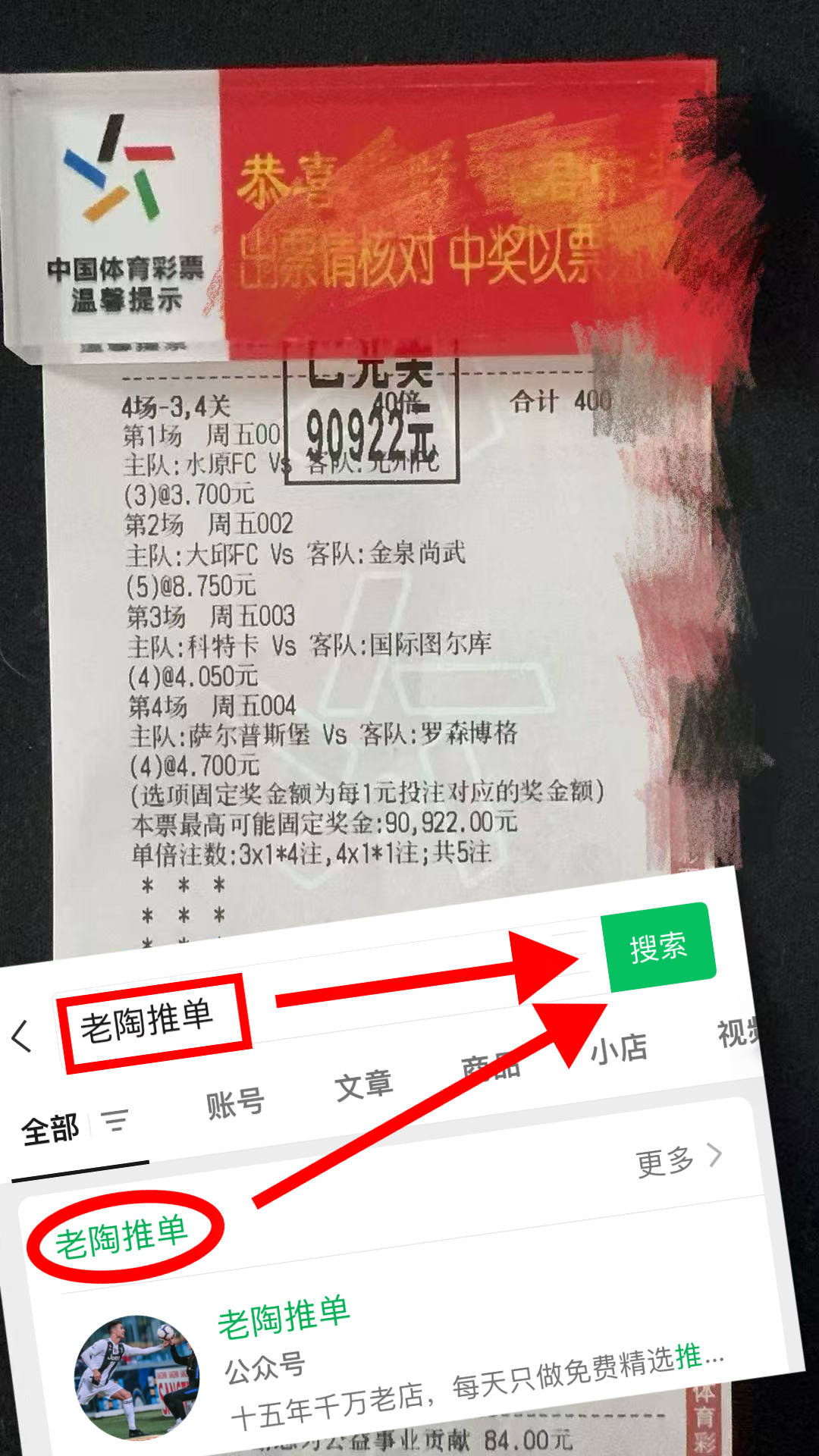 国际赛:韩国与玻利维亚今日最新赛前解读预测