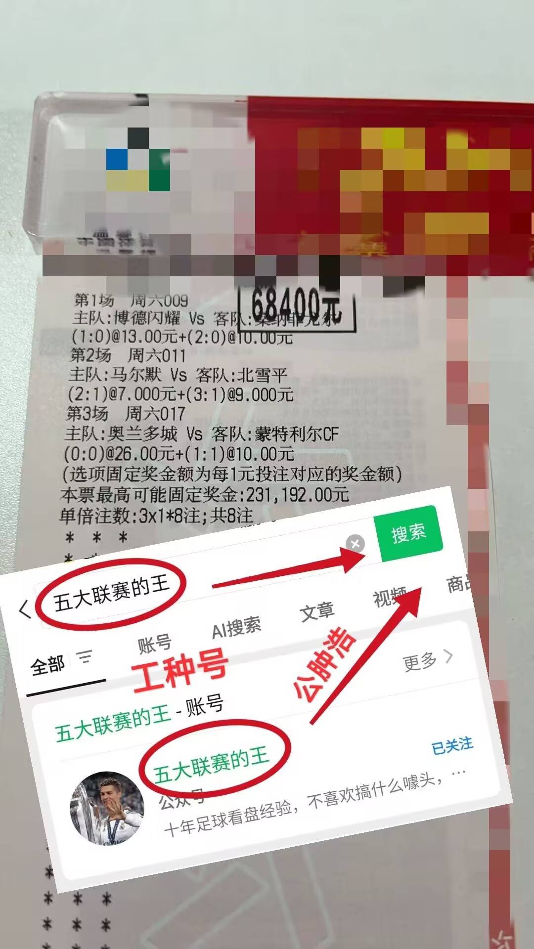 周二国际赛:日本VS玻利维亚,今日最新精准比分预测