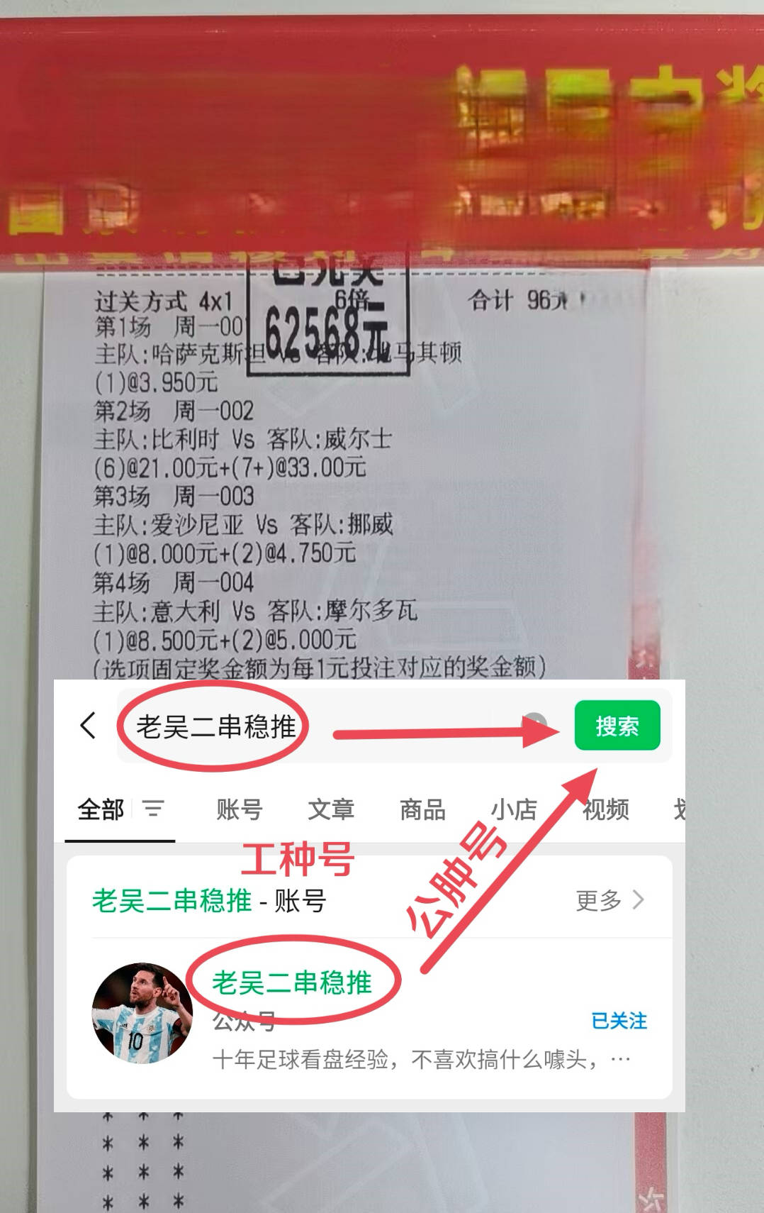 国际赛:美国VS巴拉圭,今日最新数据库精准比分推荐
