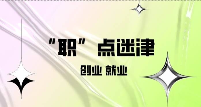 “职”点迷津 | 病假工资具体怎么算?