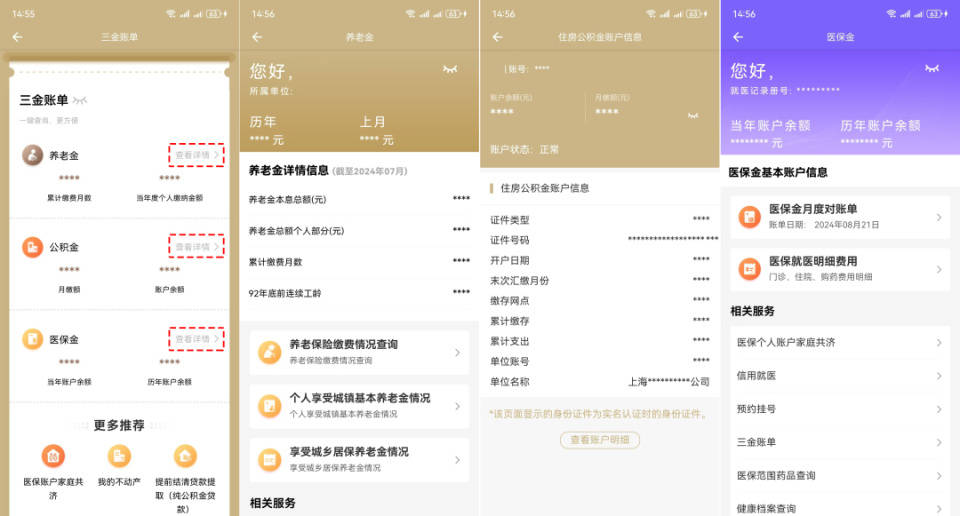 “职”点迷津 | 病假工资具体怎么算?