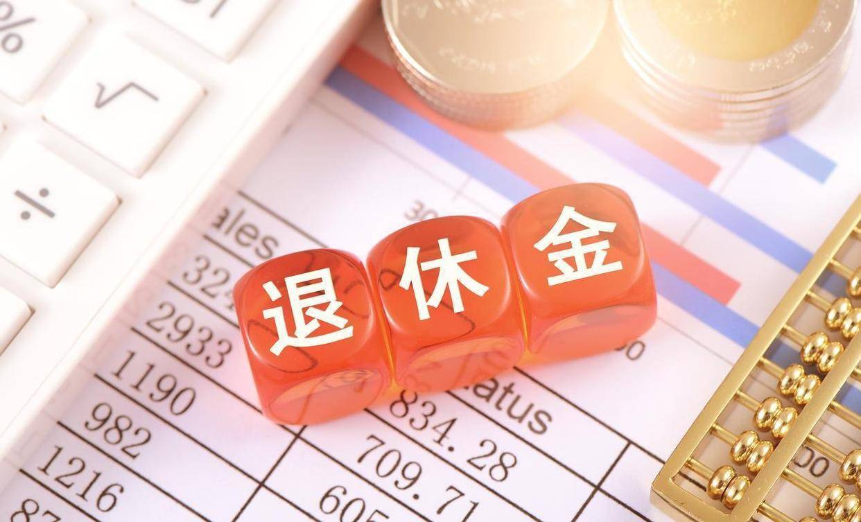 企退事退养老金差五千，养老金重算补发将至，差额怎么算？