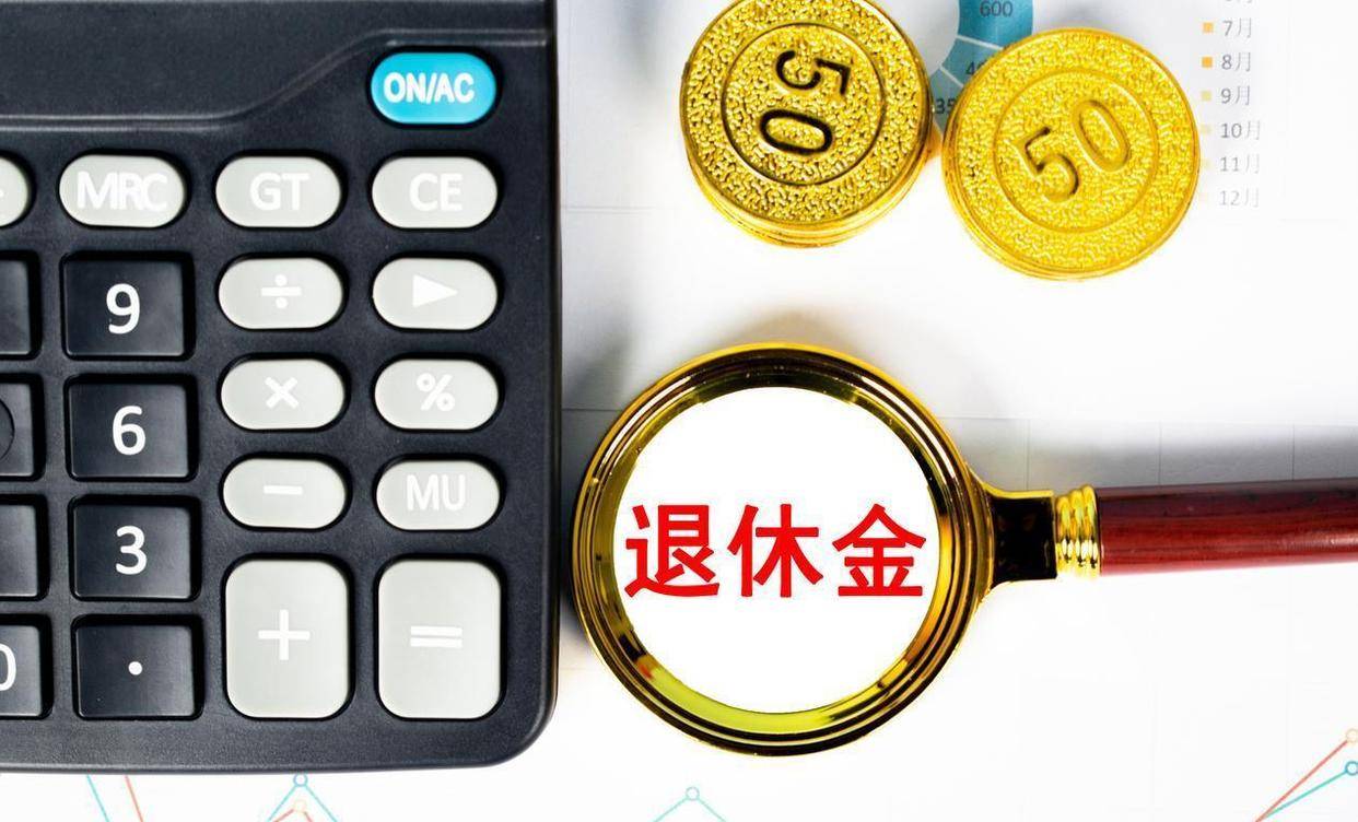 企退事退养老金差五千，养老金重算补发将至，差额怎么算？