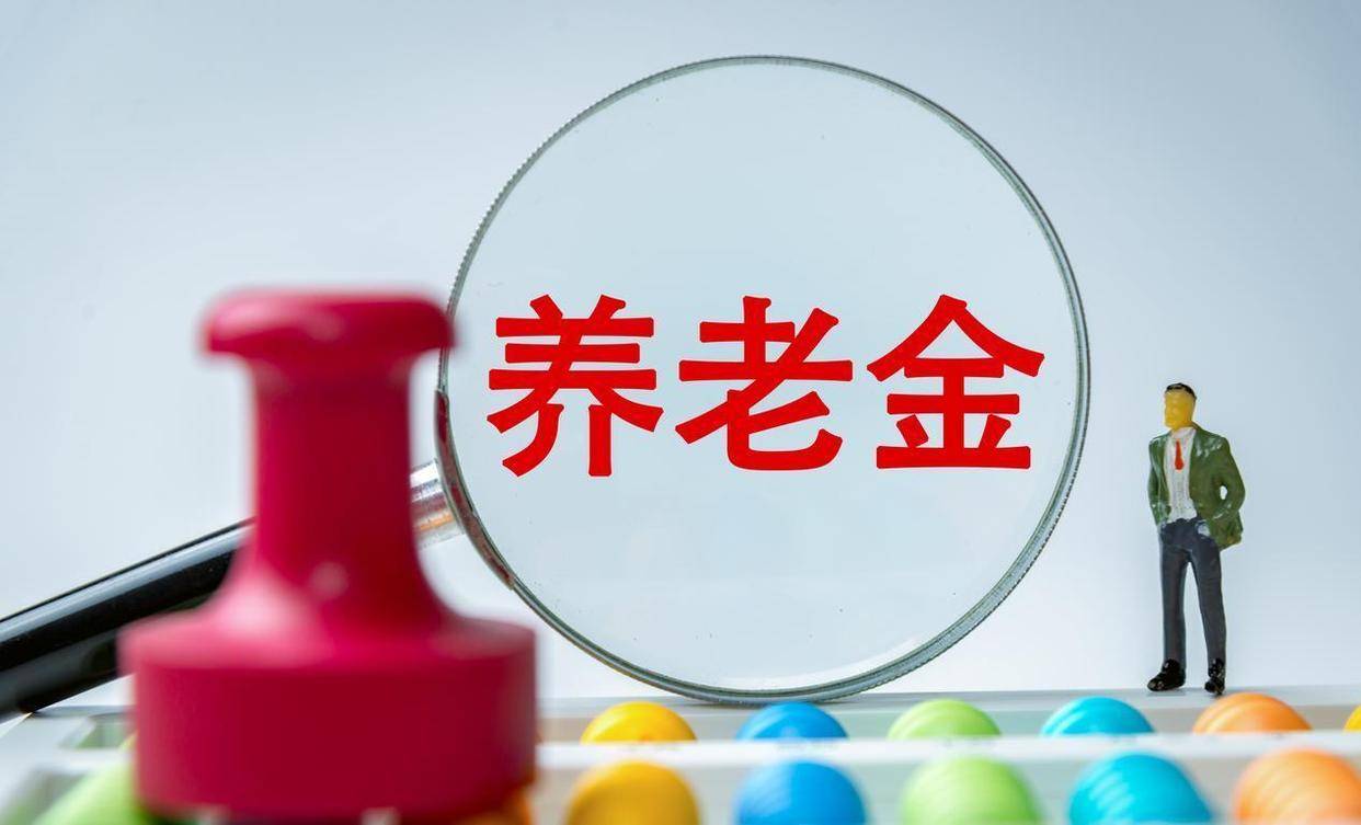 企退事退养老金差五千，养老金重算补发将至，差额怎么算？