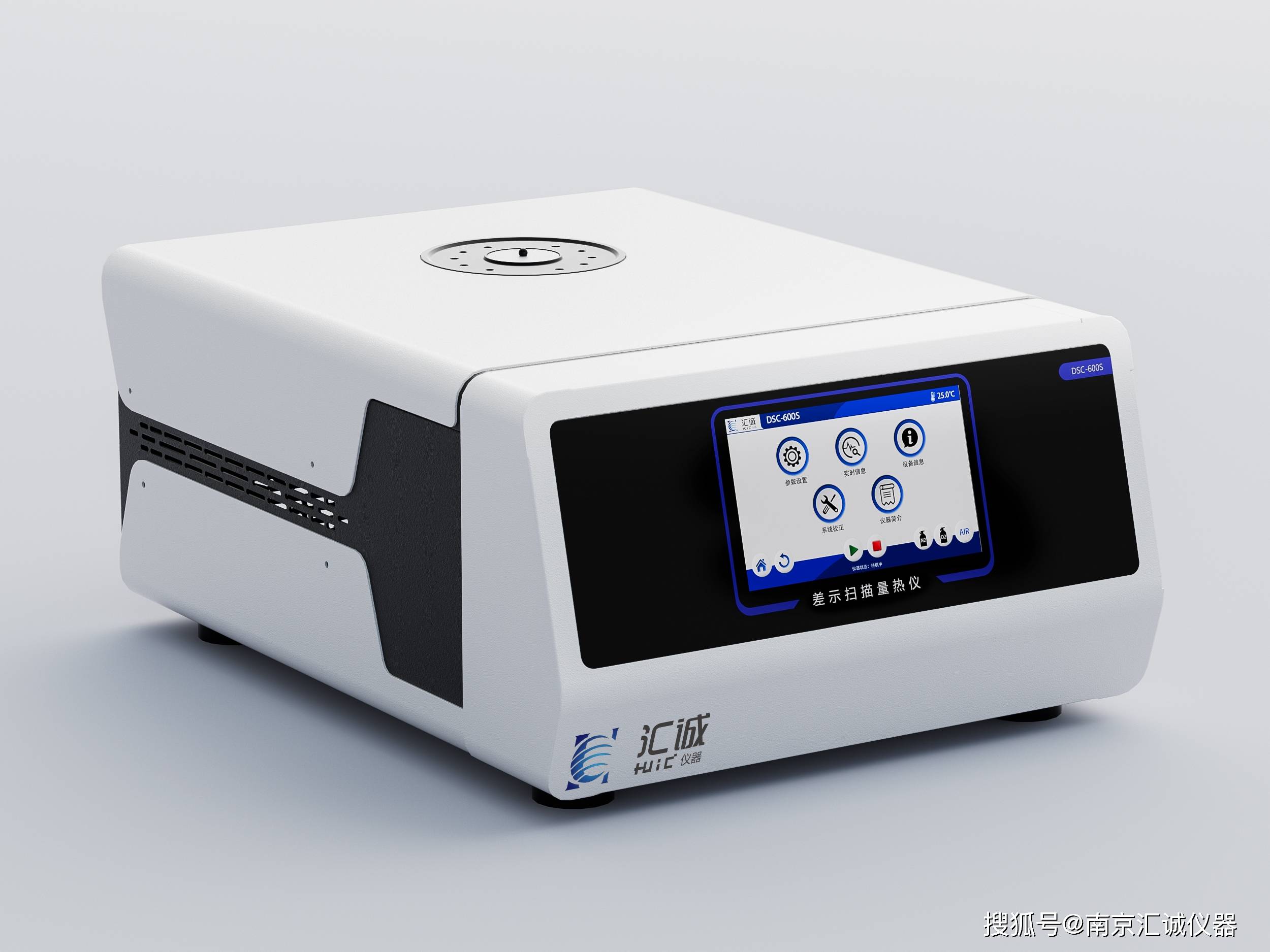 DSC差示扫描量热仪起始点怎么分析？