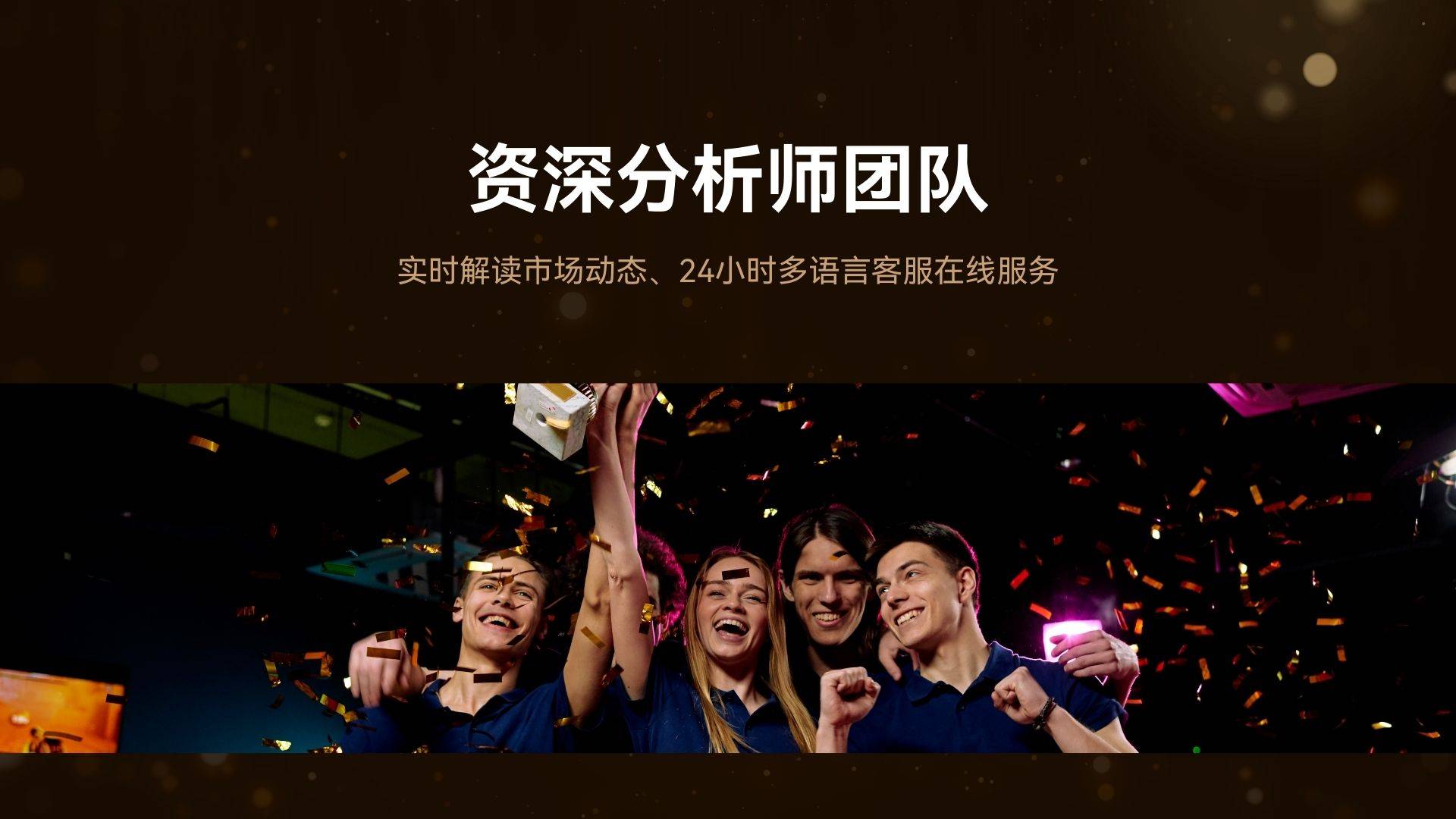 讲讲服务不错的黄金投资平台怎么收费,云鑫金业点差低无隐藏费用