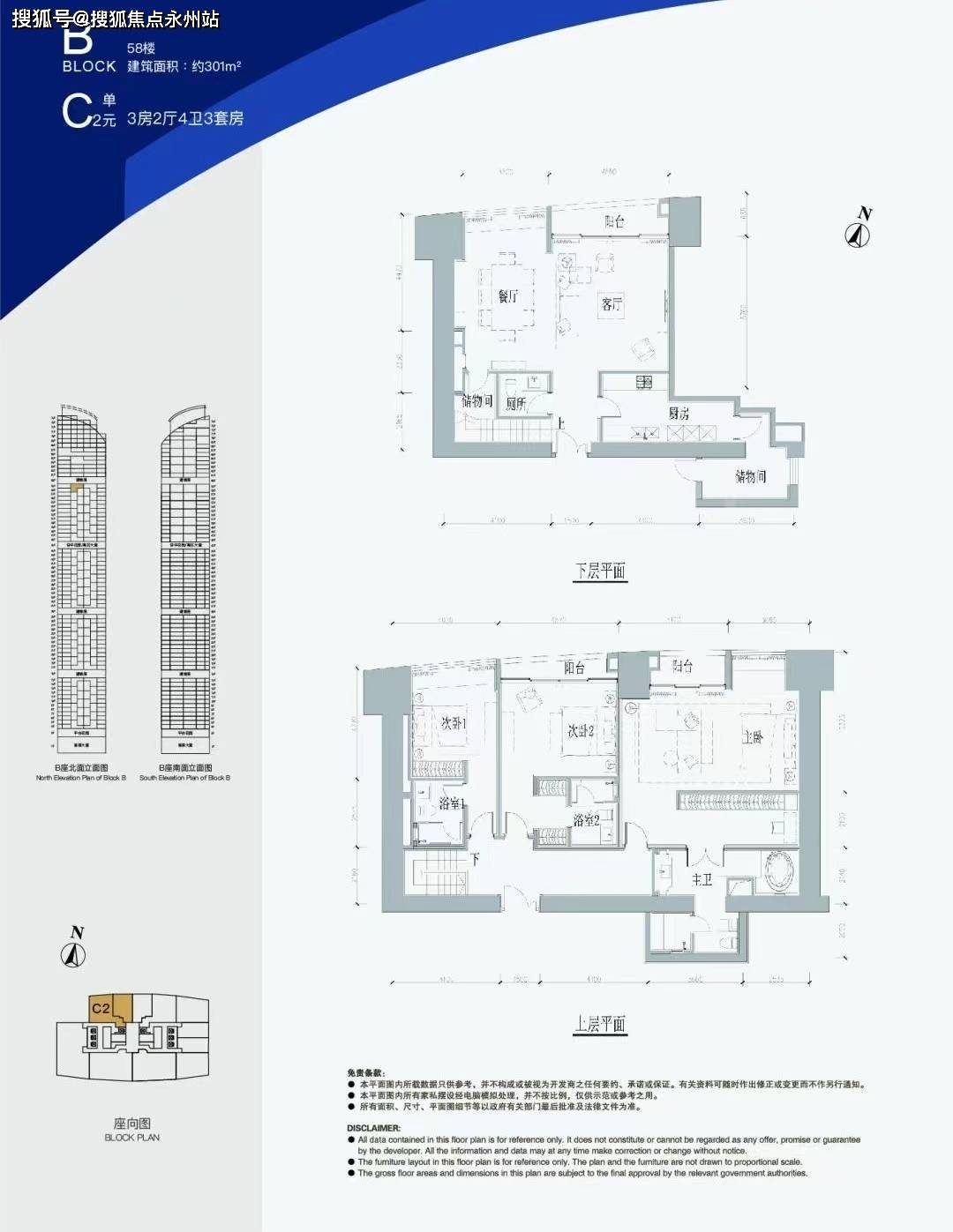 东海国际公寓(售楼处)首页网站-东海国际公寓营销中心-东海国际公寓欢迎您-东海国际公寓楼盘详情-最新价格-户型图-容积率@售楼处最新发布