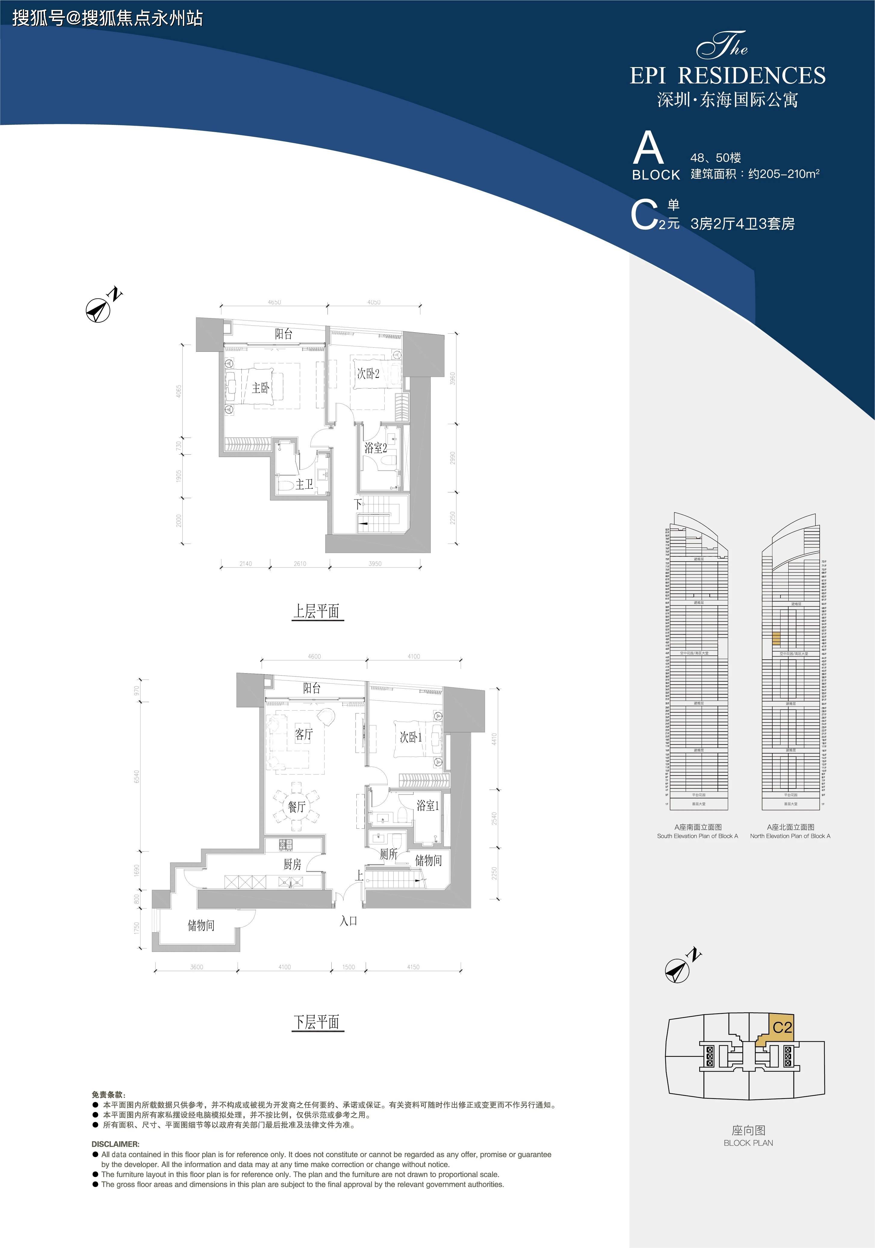 东海国际公寓(售楼处)首页网站-东海国际公寓营销中心-东海国际公寓欢迎您-东海国际公寓楼盘详情-最新价格-户型图-容积率@售楼处最新发布