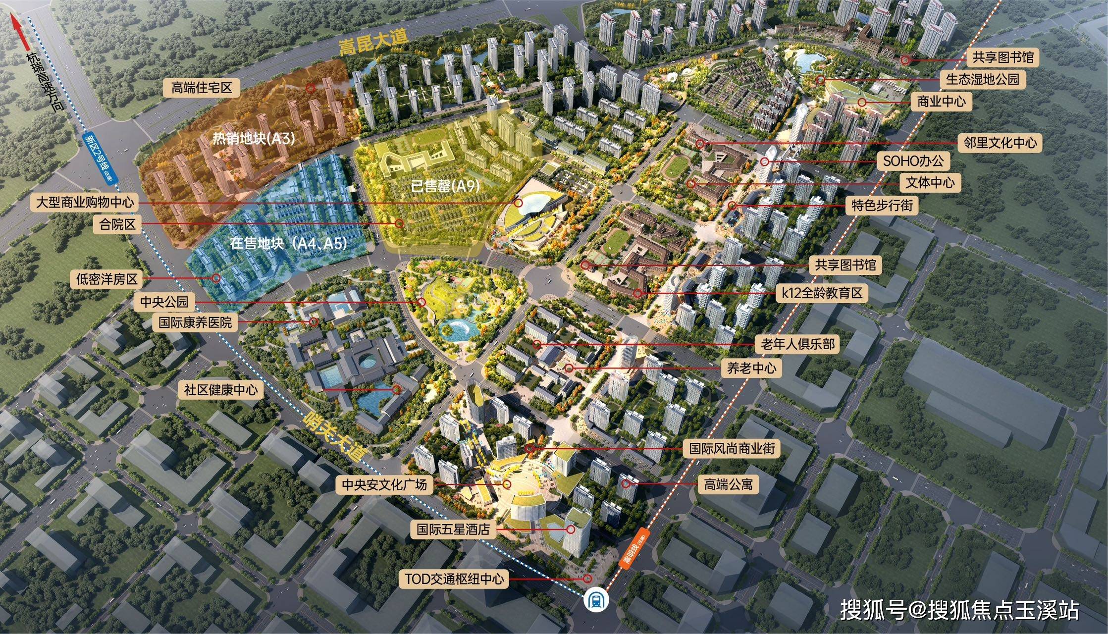 昆明【招商依云国际】配套学校｜最新价格走势｜户型图_楼盘详情！