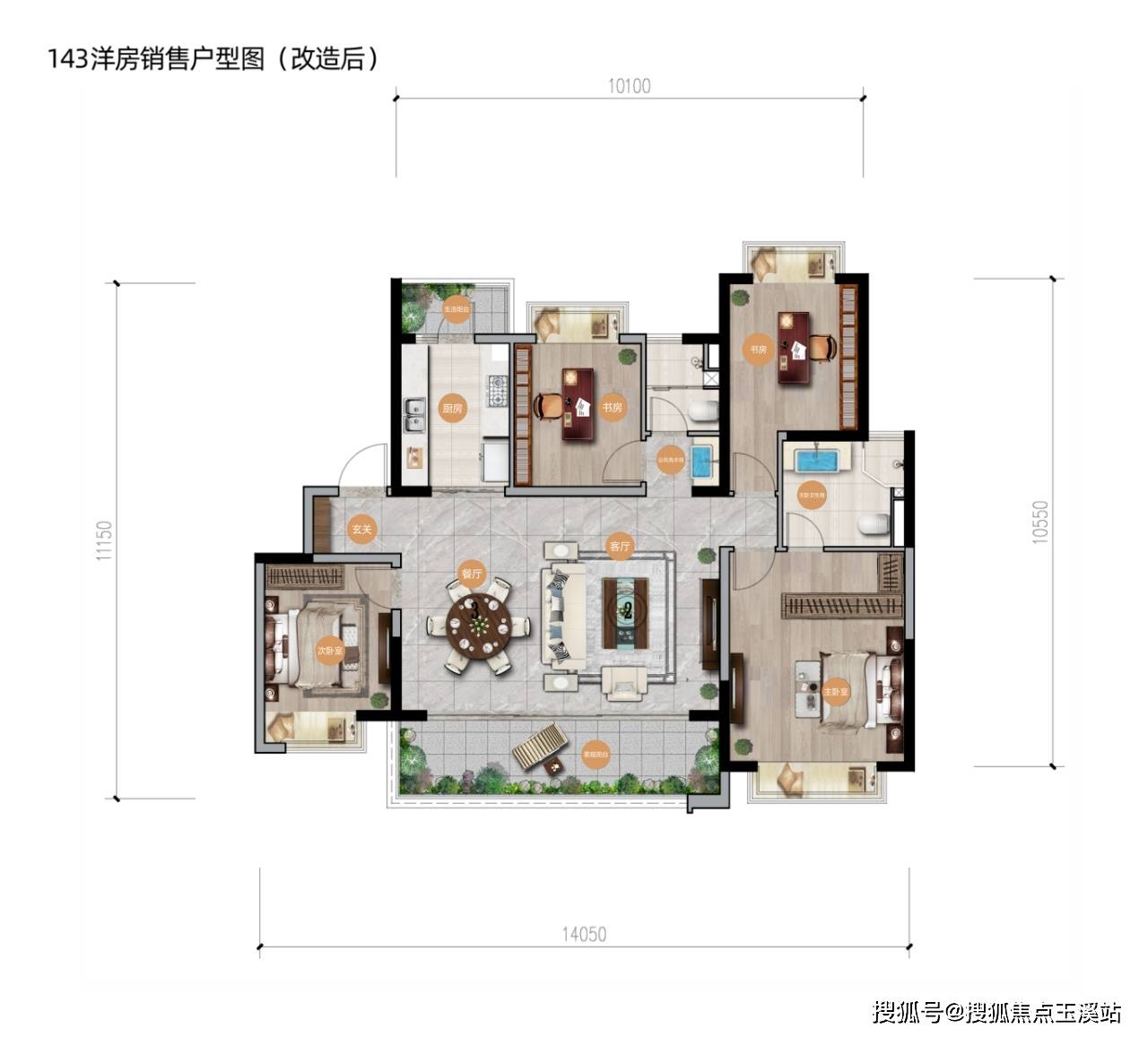 昆明【招商依云国际】配套学校｜最新价格走势｜户型图_楼盘详情！