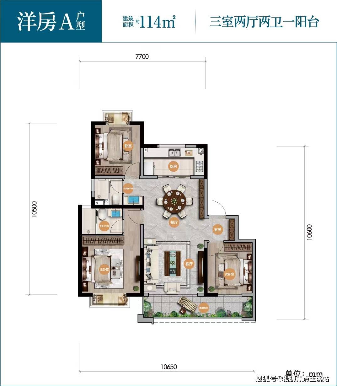 昆明【招商依云国际】配套学校｜最新价格走势｜户型图_楼盘详情！