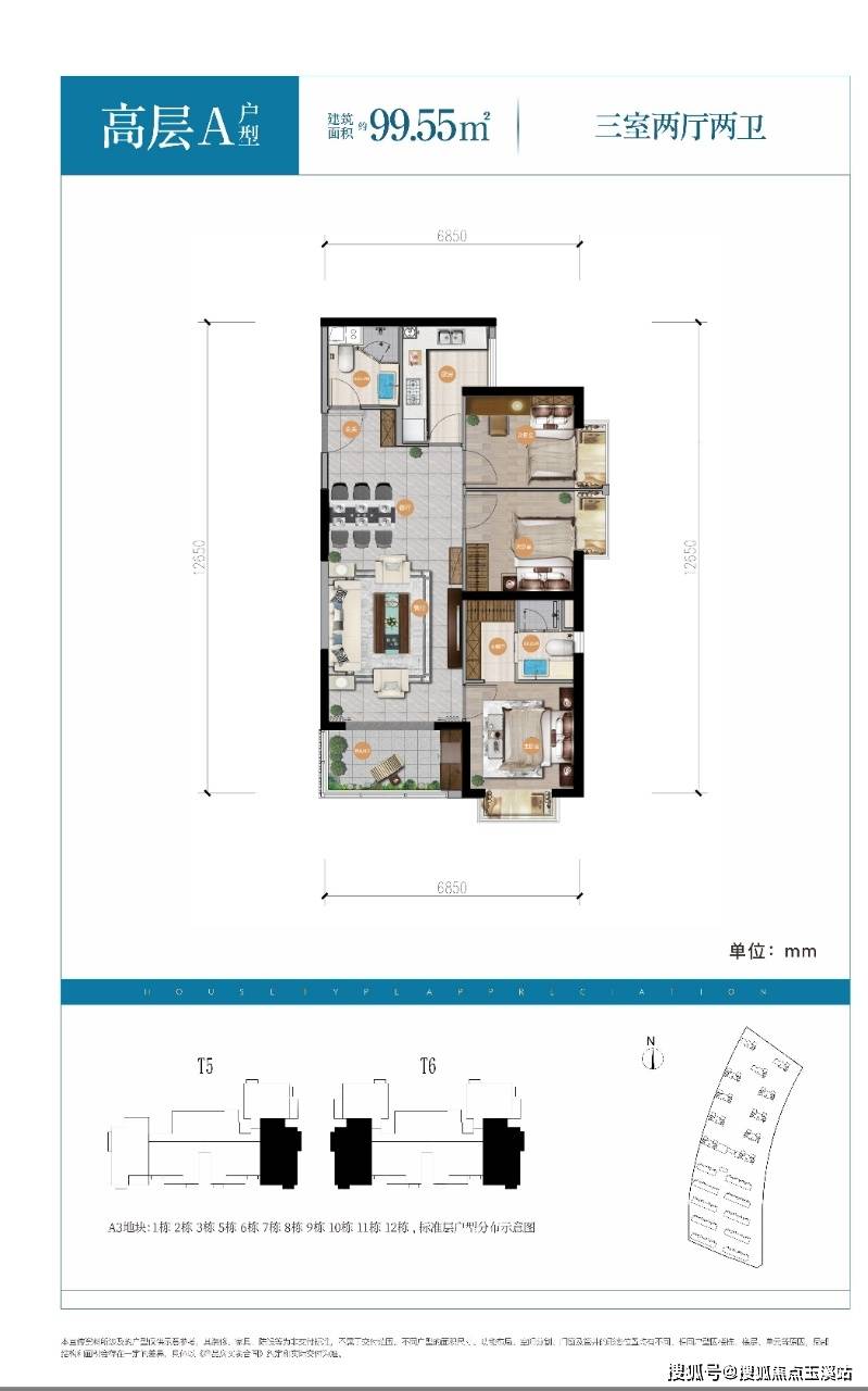 昆明【招商依云国际】配套学校｜最新价格走势｜户型图_楼盘详情！