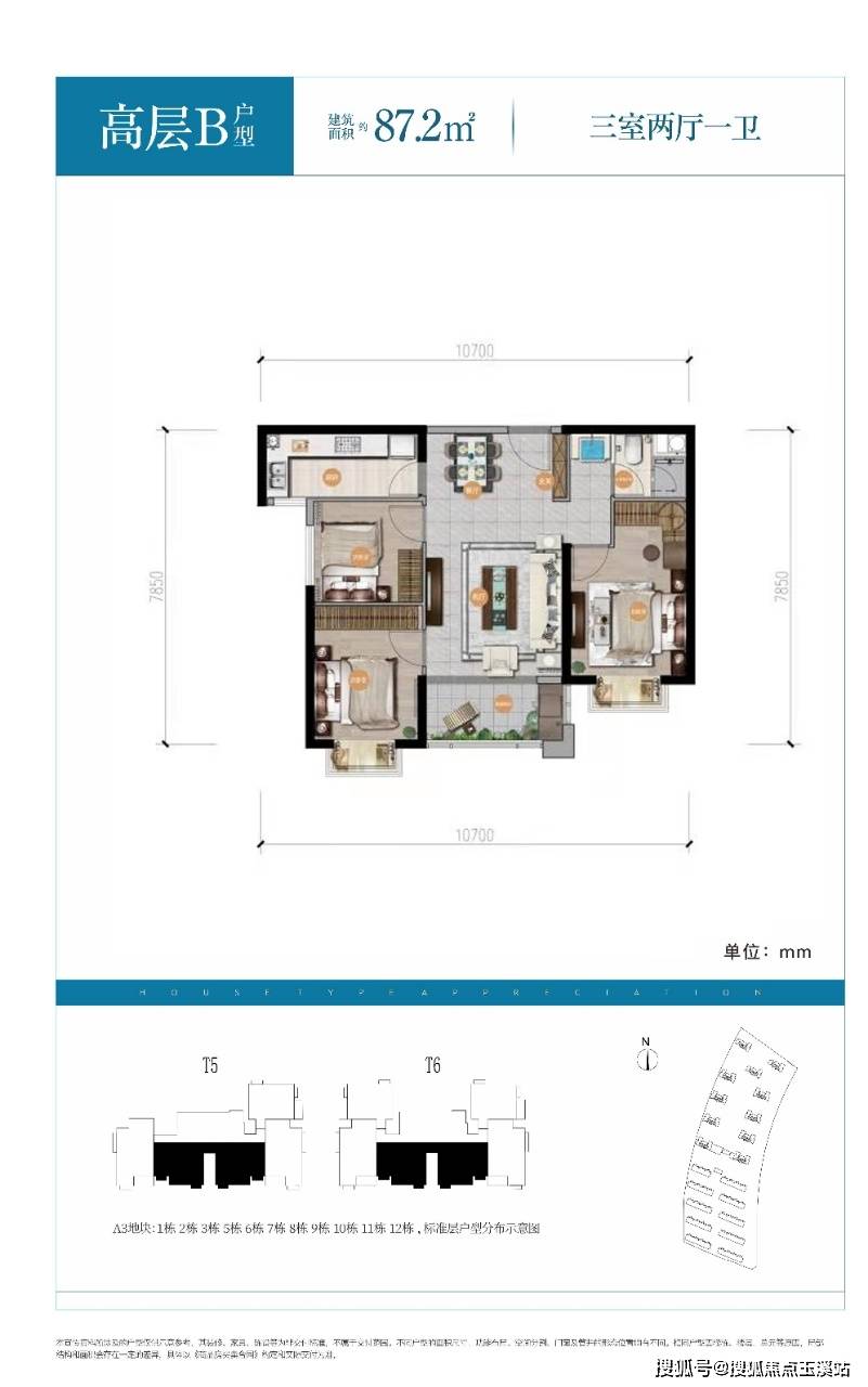 昆明【招商依云国际】配套学校｜最新价格走势｜户型图_楼盘详情！