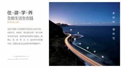 昆明【九溪湖国际生态区】配套学校｜最新价格走势｜户型图_楼盘详情！