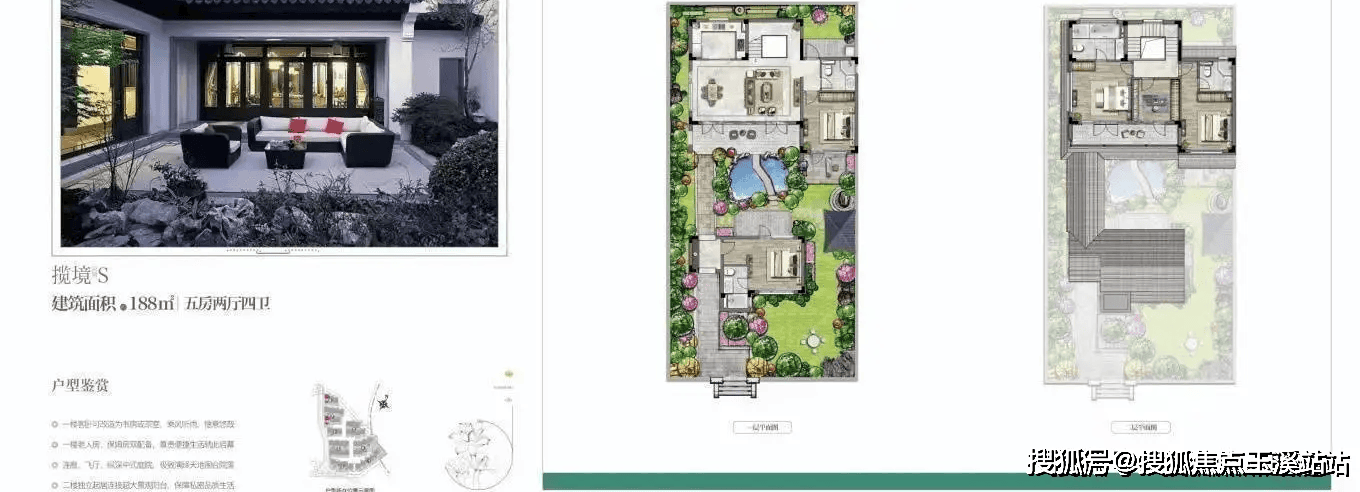 昆明【九溪湖国际生态区】配套学校｜最新价格走势｜户型图_楼盘详情！