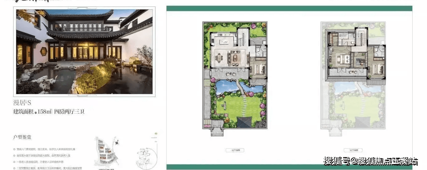 昆明【九溪湖国际生态区】配套学校｜最新价格走势｜户型图_楼盘详情！