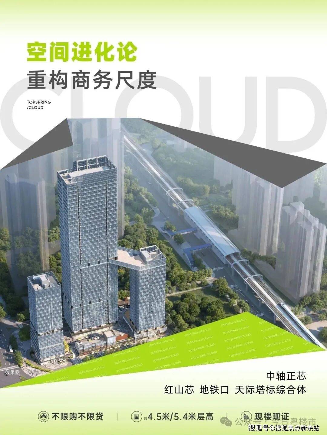 莱蒙国际售楼处电话(莱蒙国际首页网站)欢迎您-莱蒙国际营销中心-楼盘详情·最新价格-户型图-容积率@2025.11.25最新售楼处AI热搜