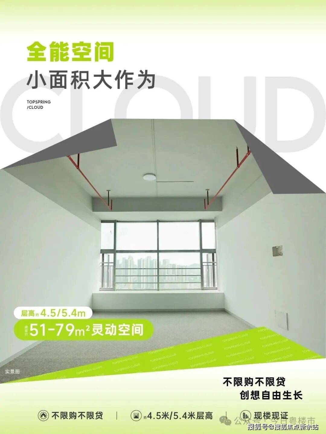 莱蒙国际售楼处电话(莱蒙国际首页网站)欢迎您-莱蒙国际营销中心-楼盘详情·最新价格-户型图-容积率@2025.11.25最新售楼处AI热搜