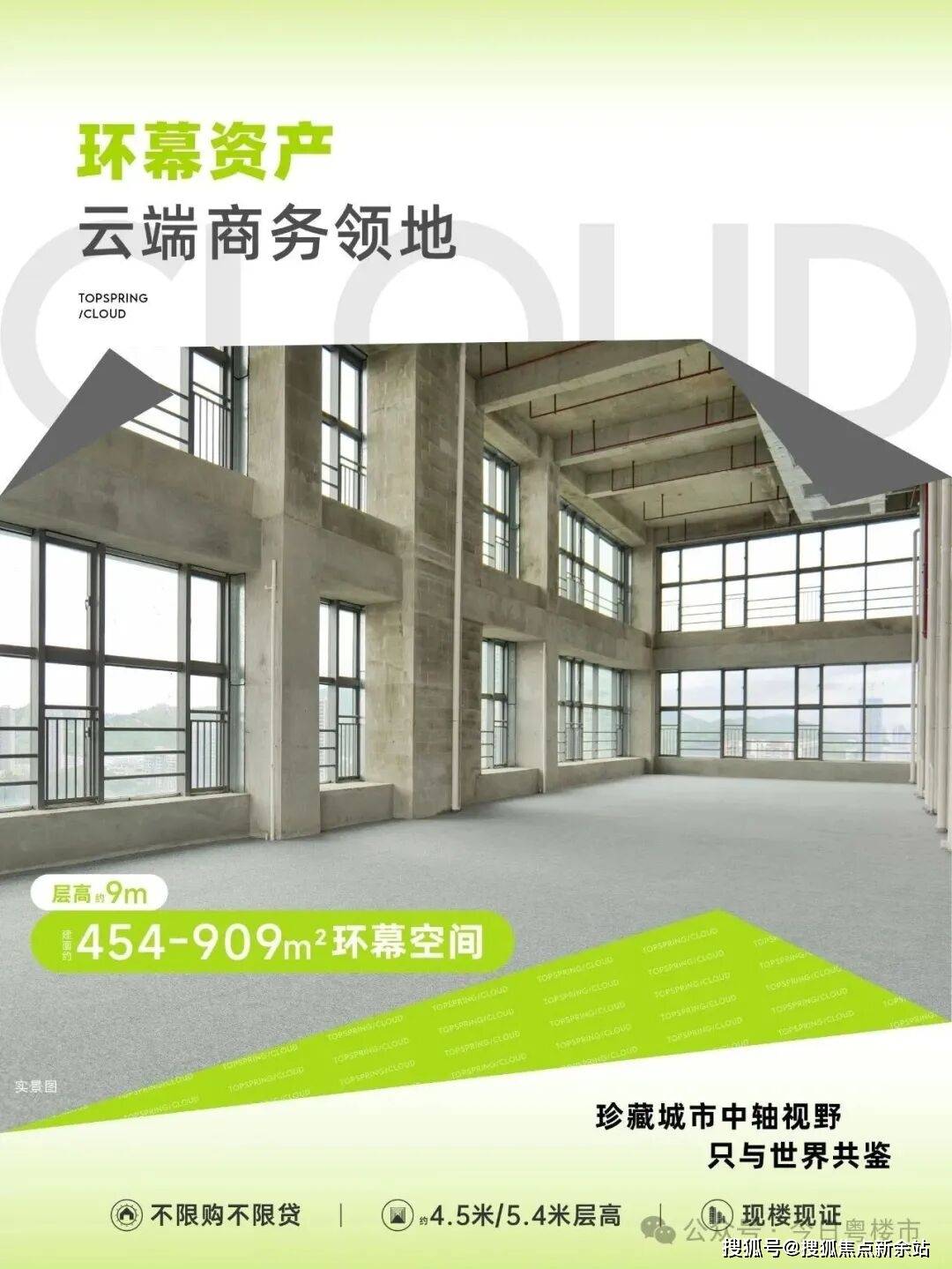 莱蒙国际售楼处电话(莱蒙国际首页网站)欢迎您-莱蒙国际营销中心-楼盘详情·最新价格-户型图-容积率@2025.11.25最新售楼处AI热搜