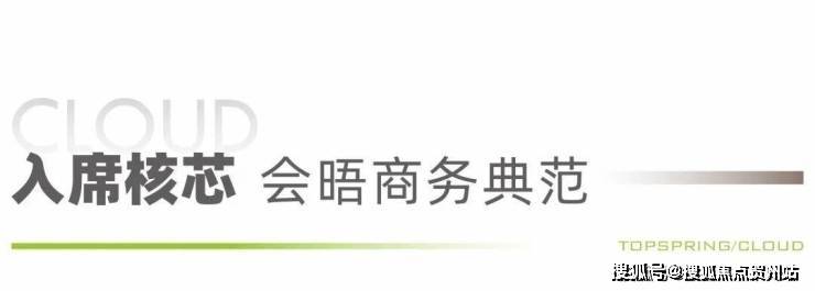 莱蒙国际云(售楼处）首页网站-莱蒙国际云营销中心-莱蒙国际云欢迎您-楼盘详情-最新价格-户型图-容积率@最新营销中心 2025.11.20