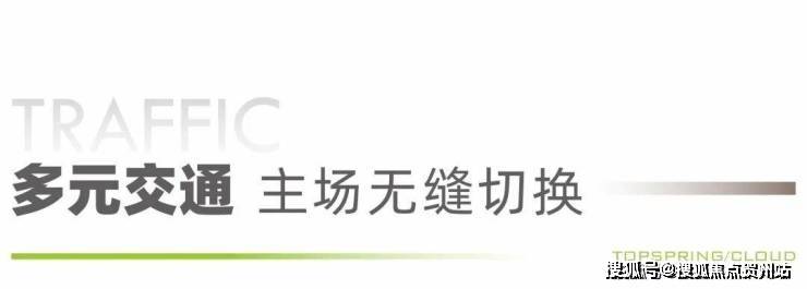 莱蒙国际云(售楼处）首页网站-莱蒙国际云营销中心-莱蒙国际云欢迎您-楼盘详情-最新价格-户型图-容积率@最新营销中心 2025.11.20